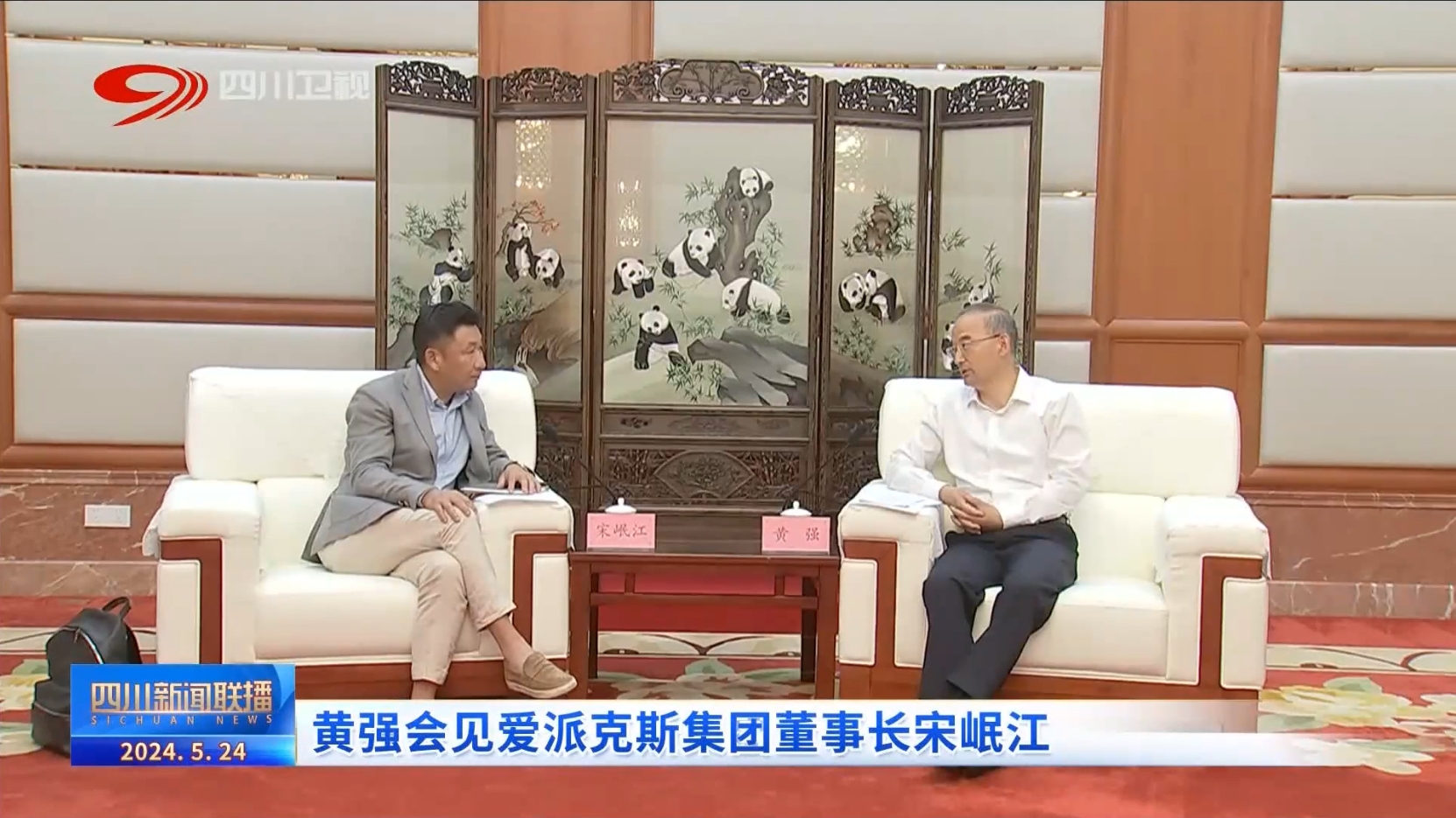 君临国际 d88d88d11e5444f4bd13da5a166d6548